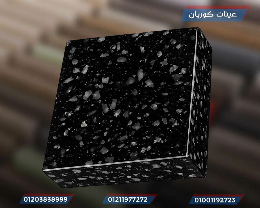 عينات الكوريان