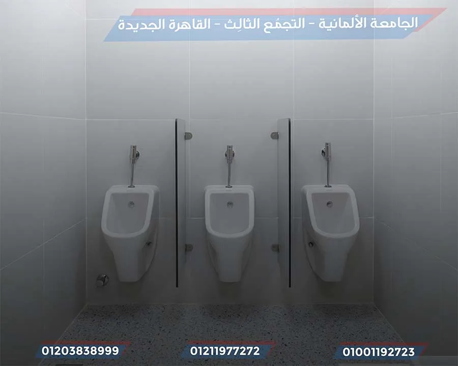 قواطيع مباول حمامات
