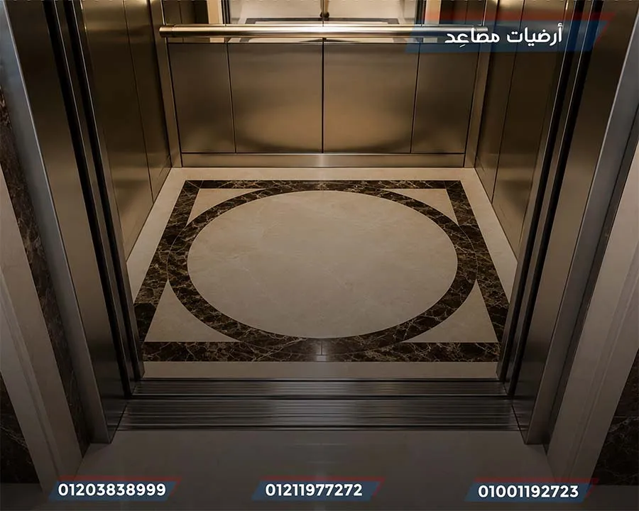 أرضيات مصاعد