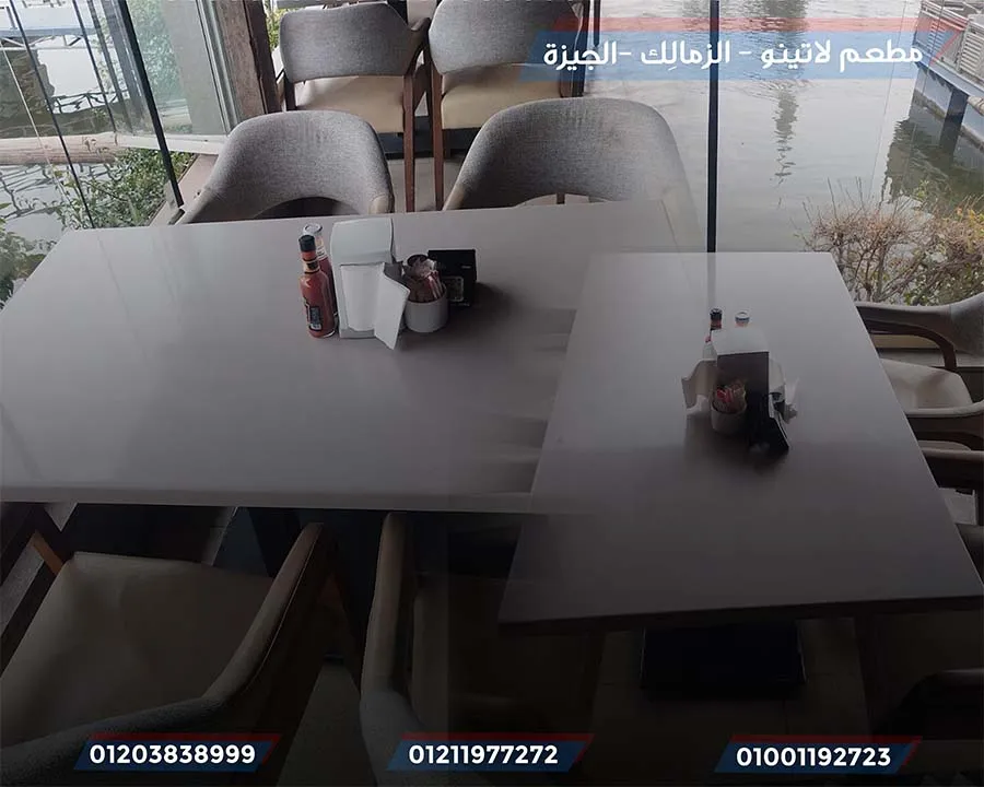 قرص ترابيزات كوريان