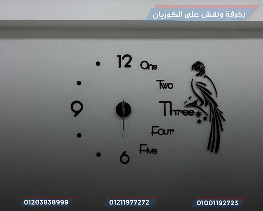 زخرفه ونقش على الكوريان